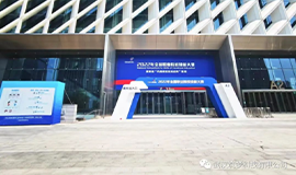 2022年全國職業(yè)院校技能大賽高職組“機器視覺(jué)系統應用”賽項順利閉幕?！